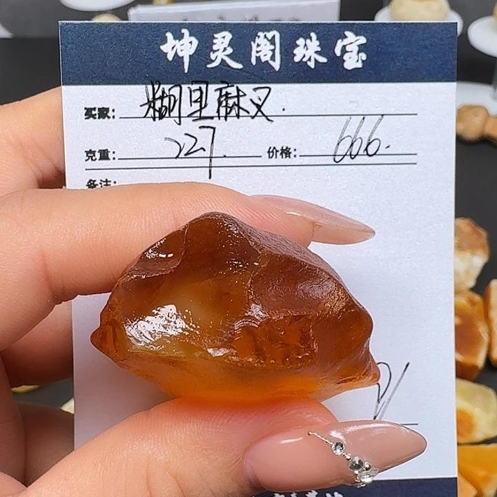 糊***叉未镶嵌定制琥珀蜜蜡定制
