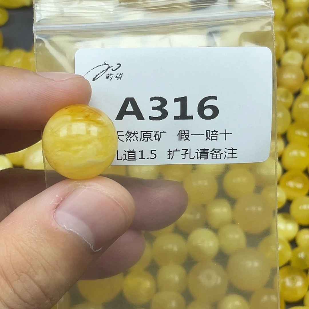 未镶嵌蜜蜡珠宝奇石