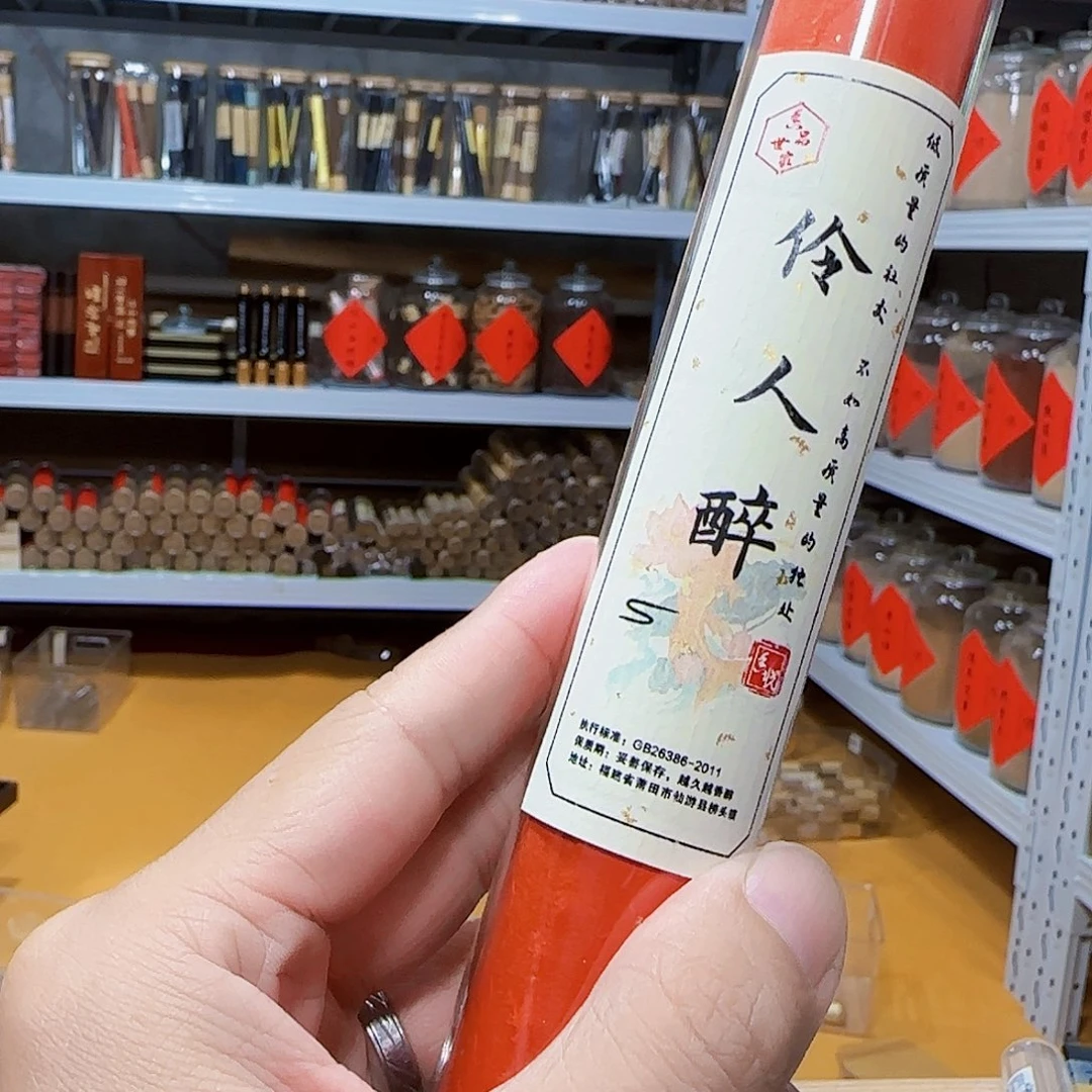 线香天然香一件也是工厂价