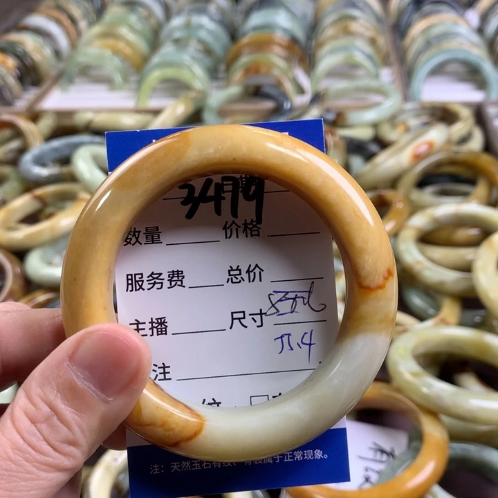 蛇纹石玉手镯未镶嵌3479