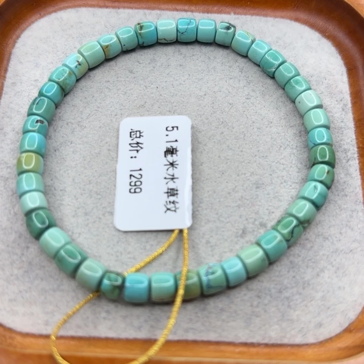 绿松石未镶嵌手链