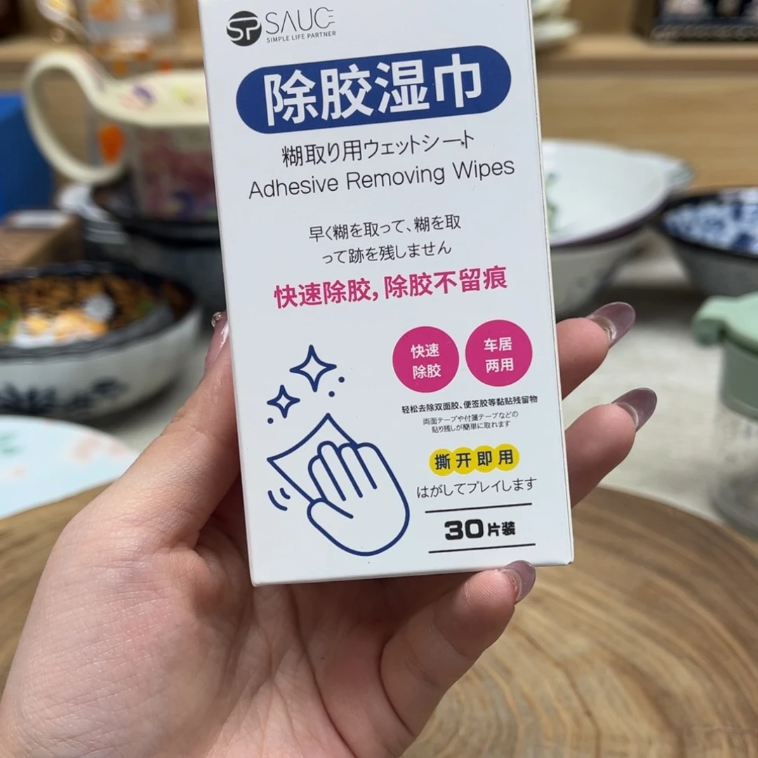 我的姐姐们好可爱