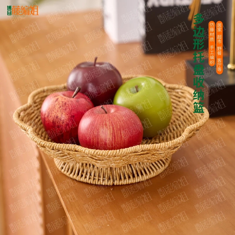 B061W多边形托盘收纳篮简约多用零食水果杂物食材收纳篮25*25*8