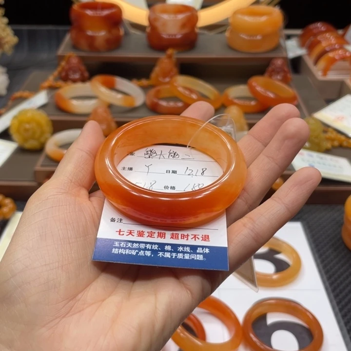 熊***二石英质玉（黄龙玉）合金手镯