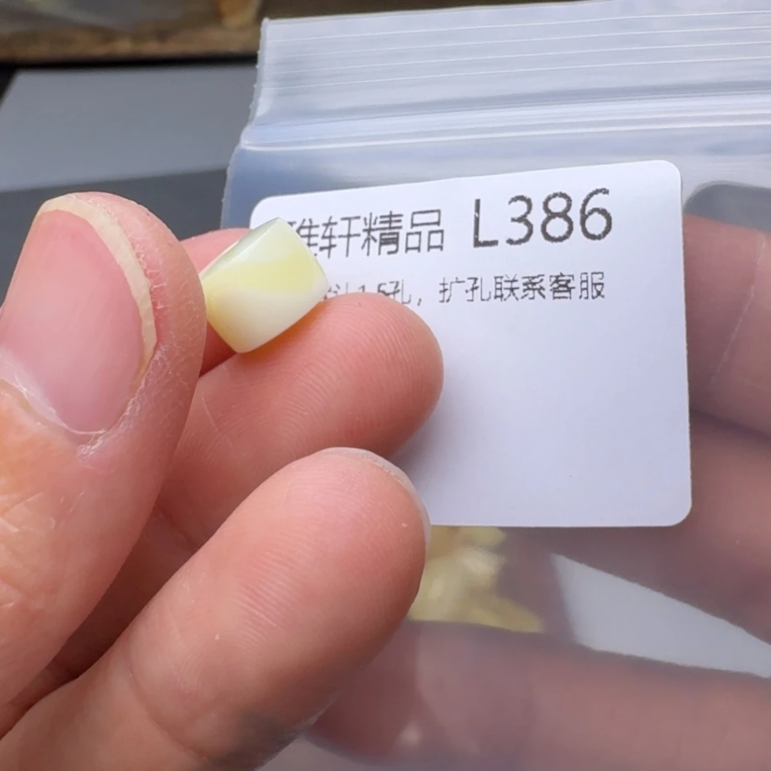 琥珀未镶嵌裸石琥珀