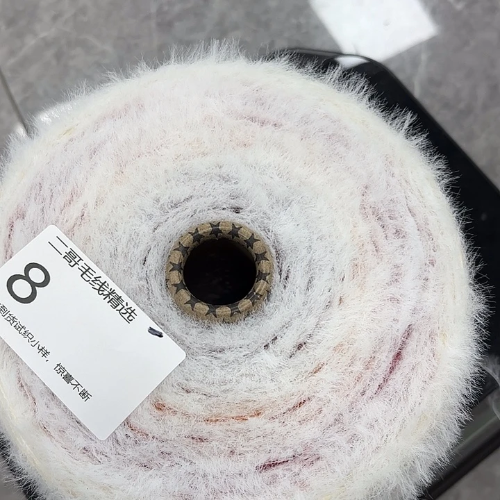 羊毛绒渐变蛋糕线