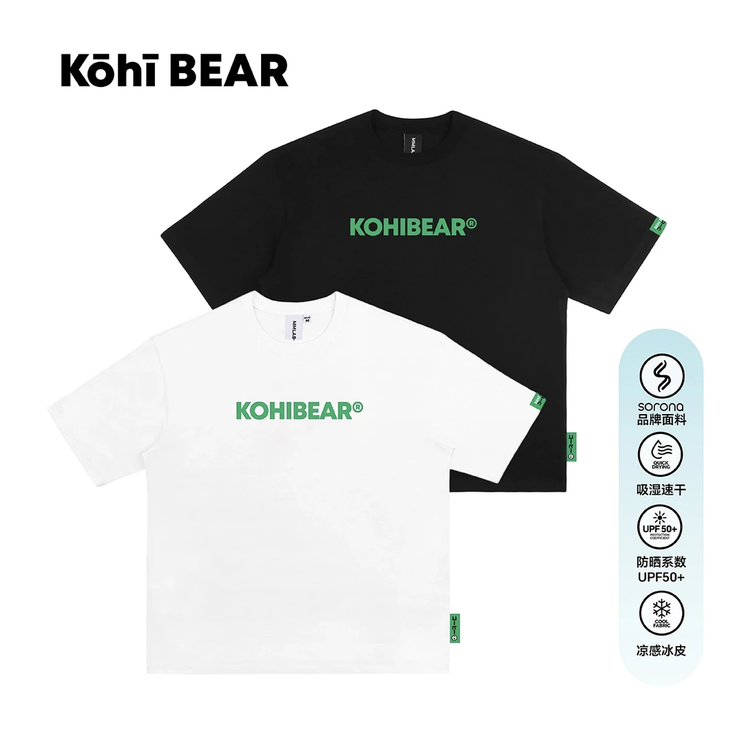 KOHIBEAR夏季简约LOGO印花白色黑色纯色凉感速干宽松圆领短袖T恤
