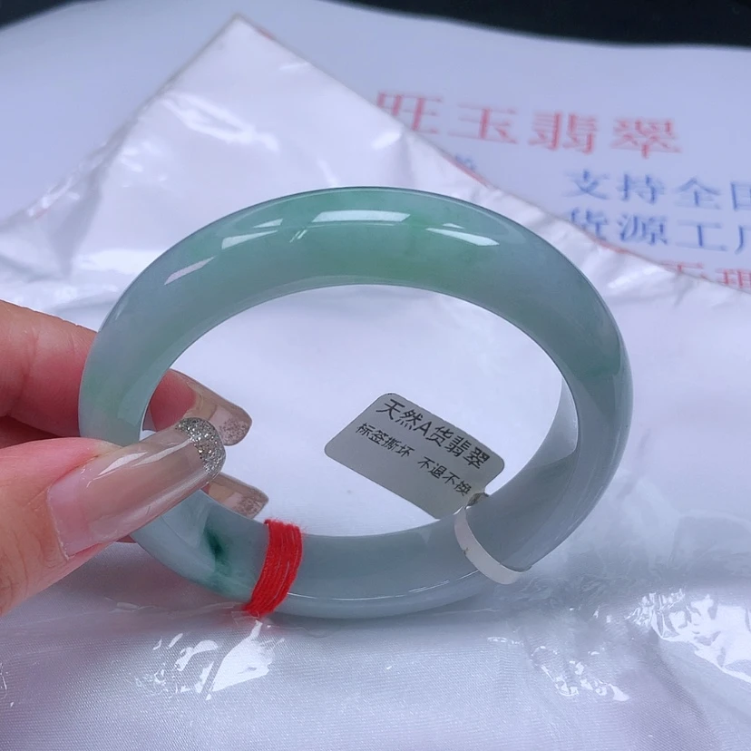 【闪购商品】未镶嵌手镯翡翠5657，