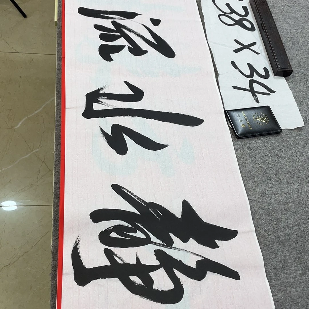 书法Lvqinzhenshufa