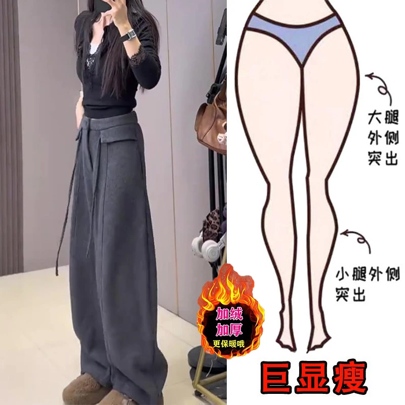 冬季新款潮流百搭高腰弯刀阔腿裤加绒保暖梨形身材显瘦休闲裤女