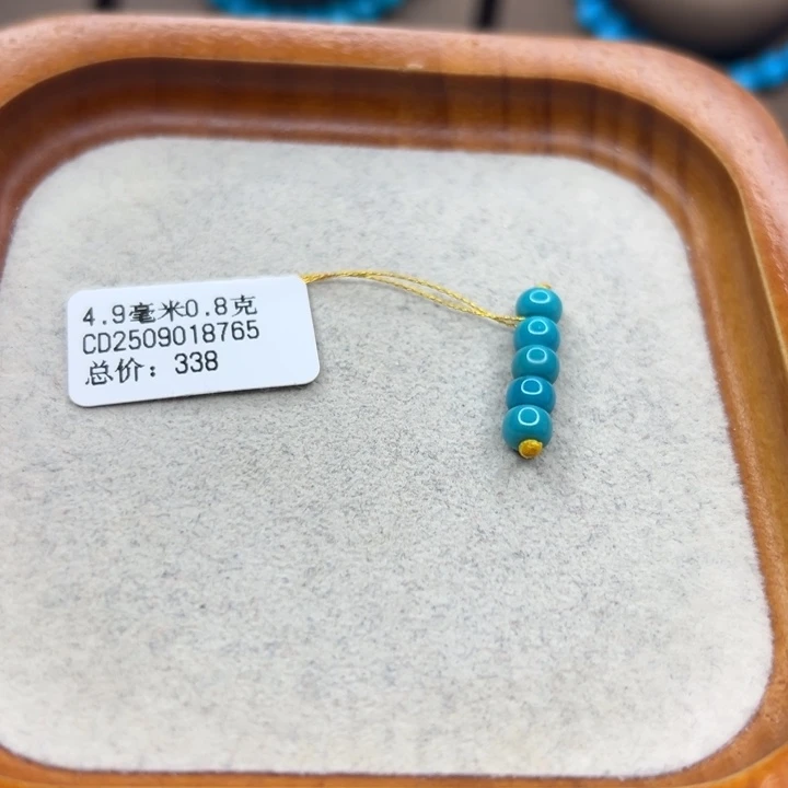 绿松石未镶嵌手链