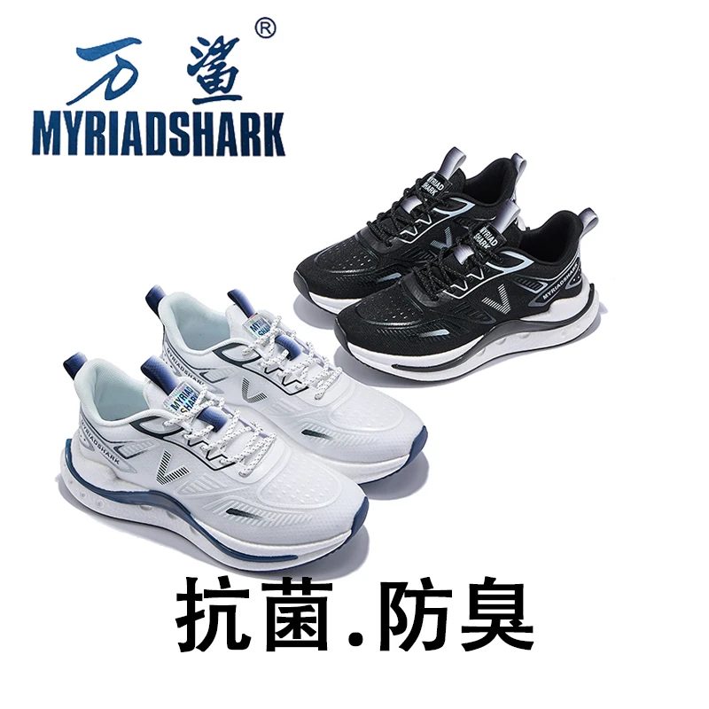 万鲨2025新款抗菌防臭夏季舒适软底爆米花底百搭男女鞋网布运动鞋
