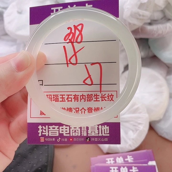 玛瑙/玉髓未镶嵌手镯ZS57