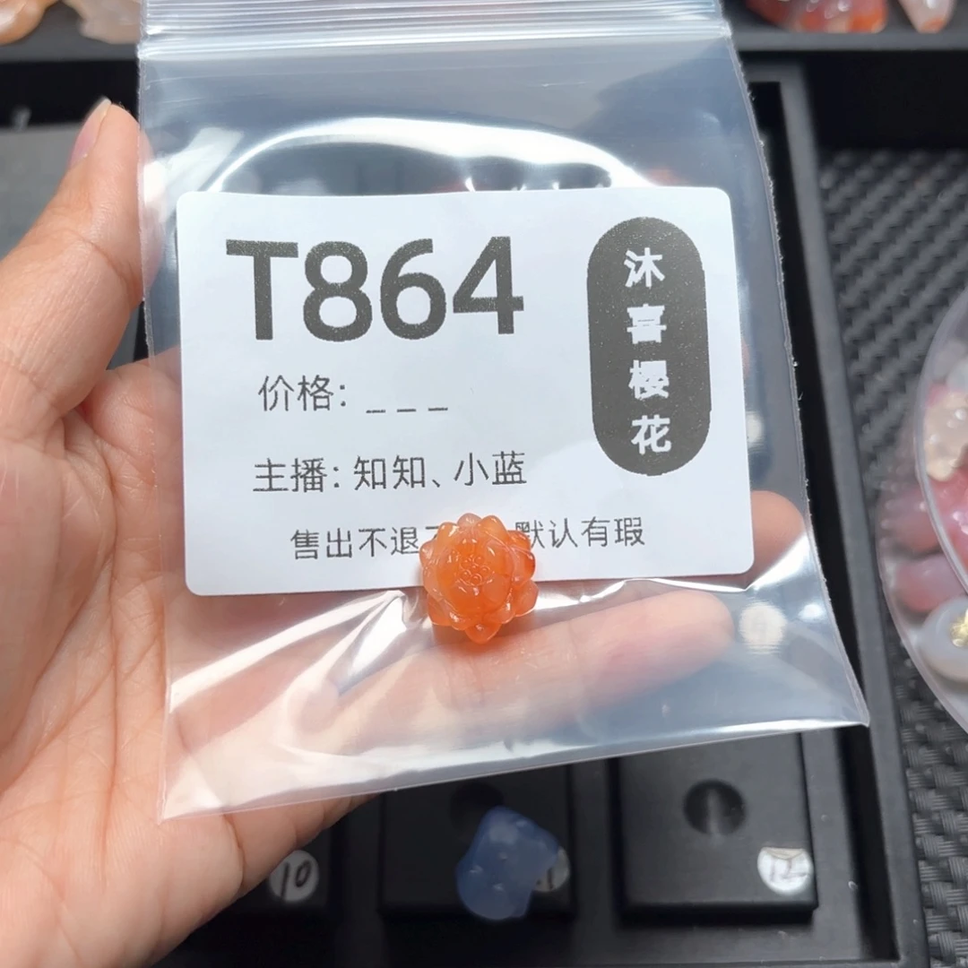 玛瑙/玉髓颈饰未镶嵌风****烟