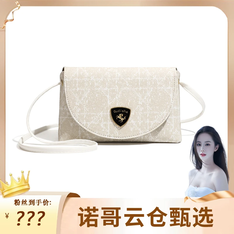 【诺哥专属】Ferrari 联名古蒂莎 8041 米白 潮流女士钱包