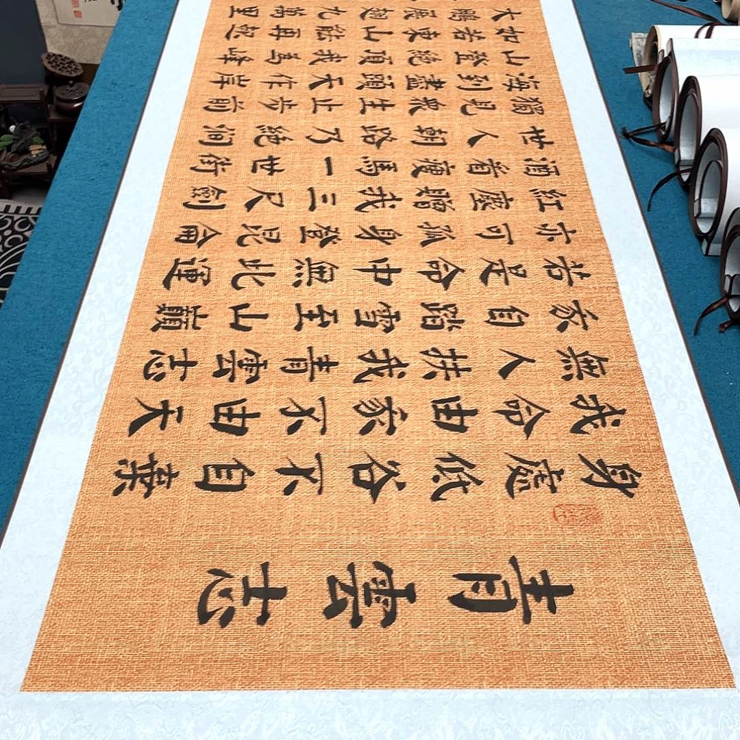 书法精装裱纯手写假一赔万精品銘家