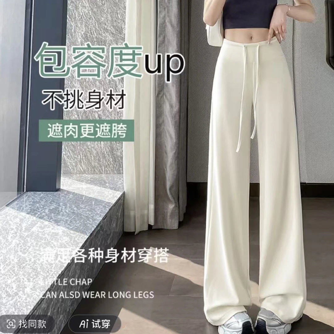 H3/3/2882休闲裤