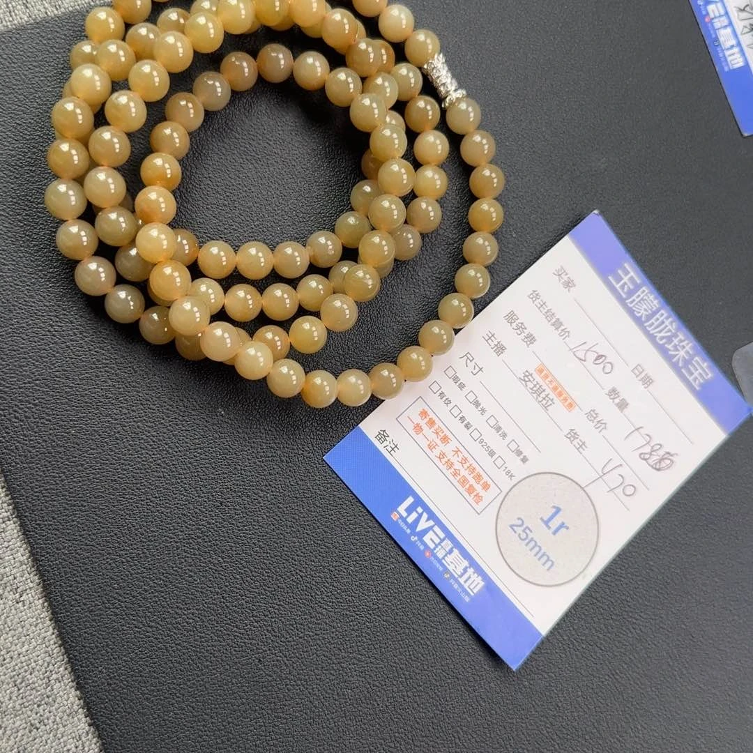 和田玉未镶嵌颈饰和田玉