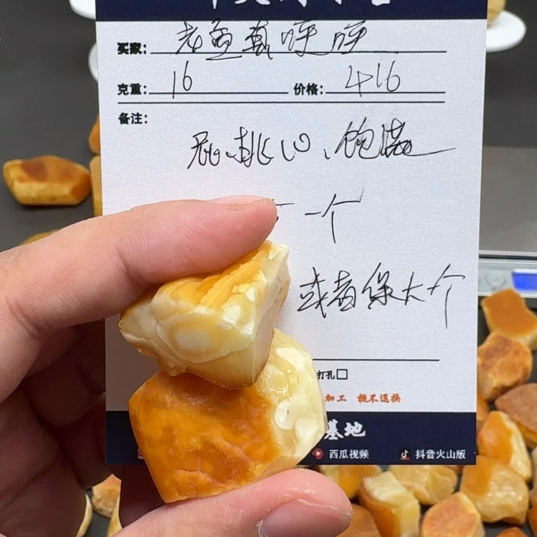 定制琥珀未镶嵌蜜蜡定制