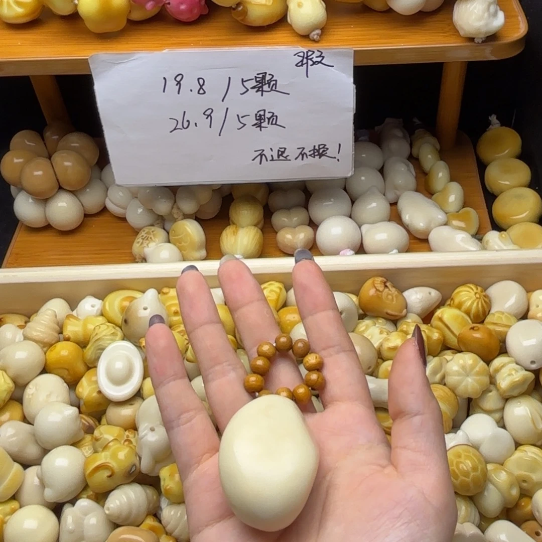 平***晚菩提根/象牙果吊坠