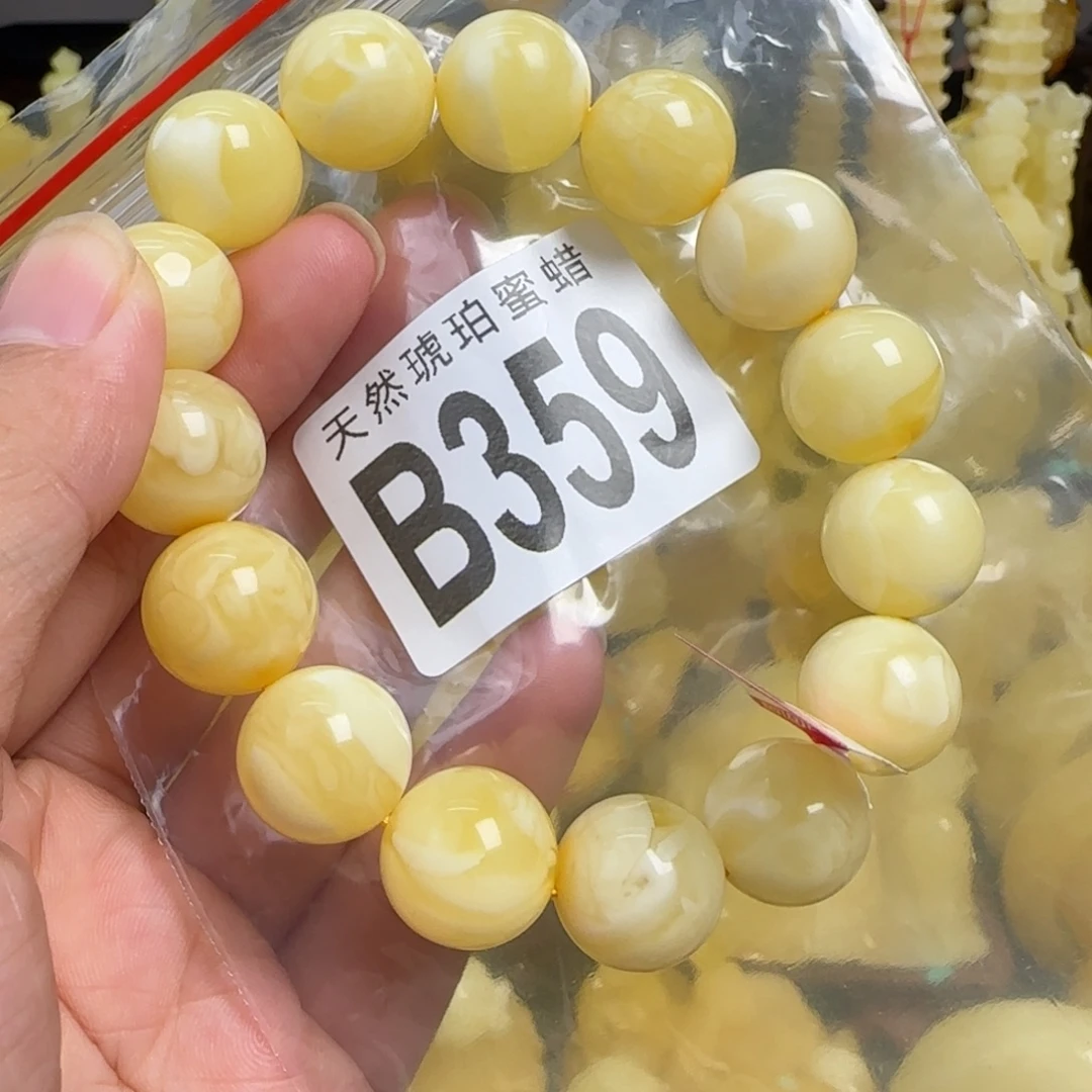 蜜蜡未镶嵌珠宝奇石14