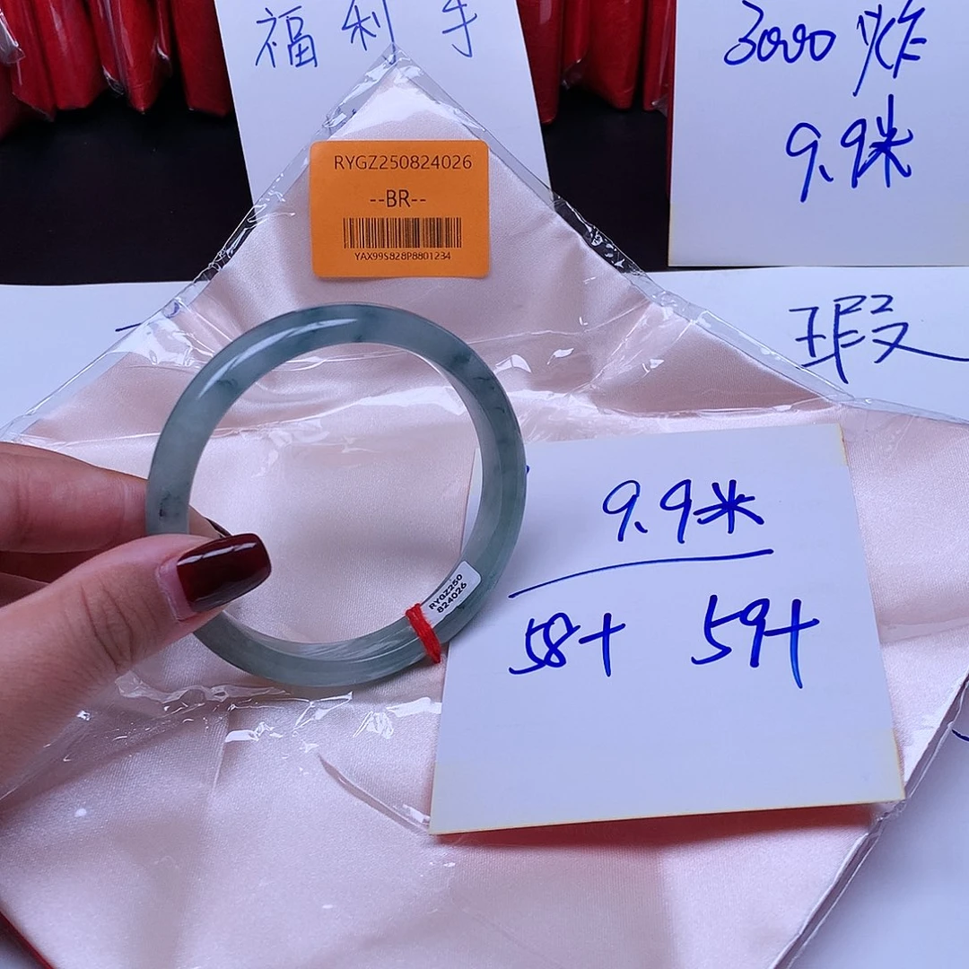 翡翠未镶嵌手镯2。