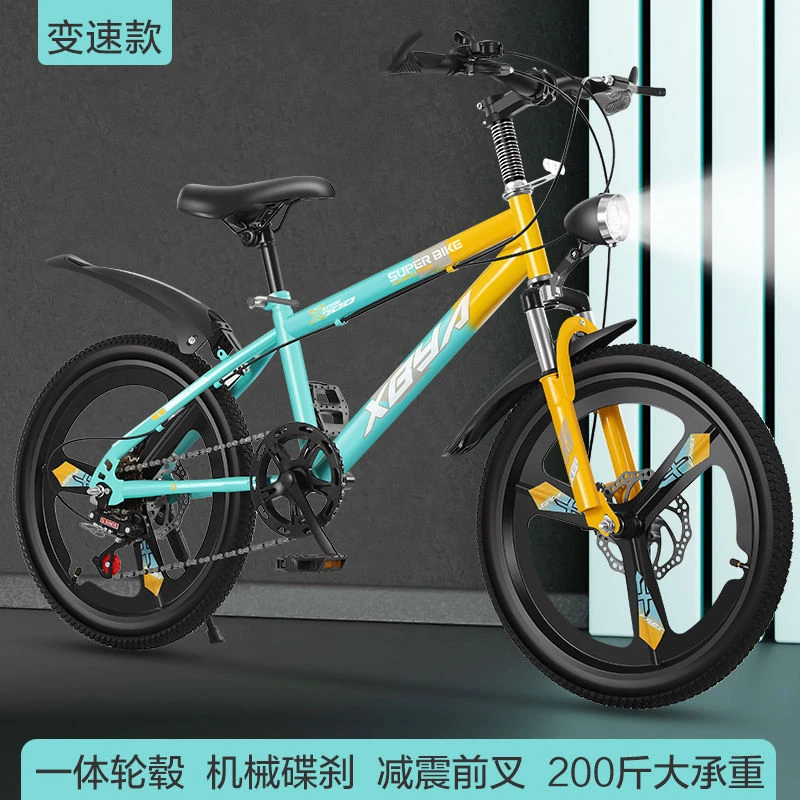 成人儿童自行车山地车男女中小学生18/20/22单速变速减震碟刹赛车