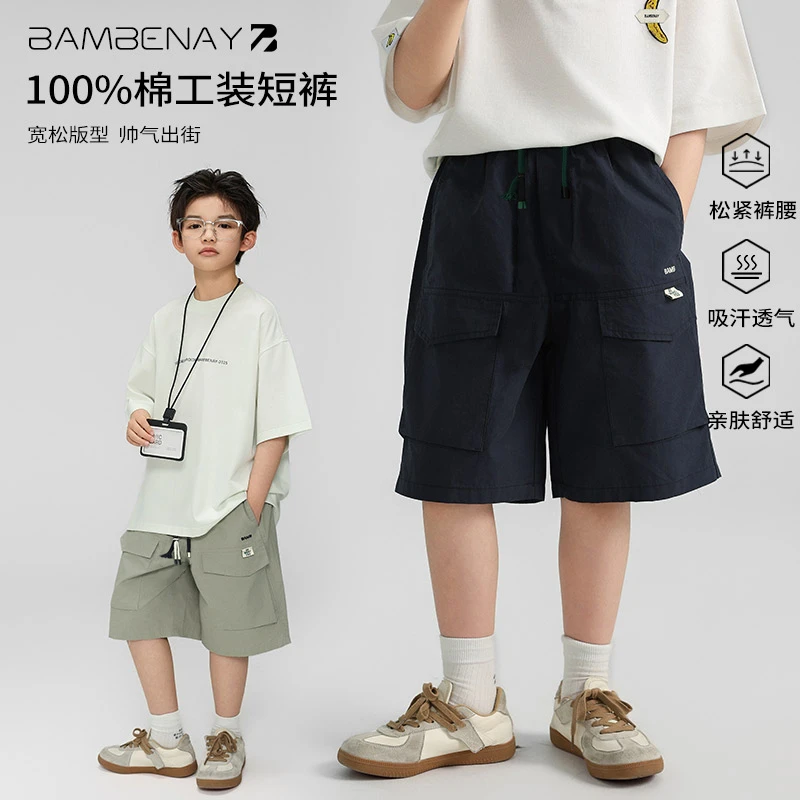 现货  班贝纳【纯棉工装短裤】潮男童休闲裤宽松夏款中大儿童G5977