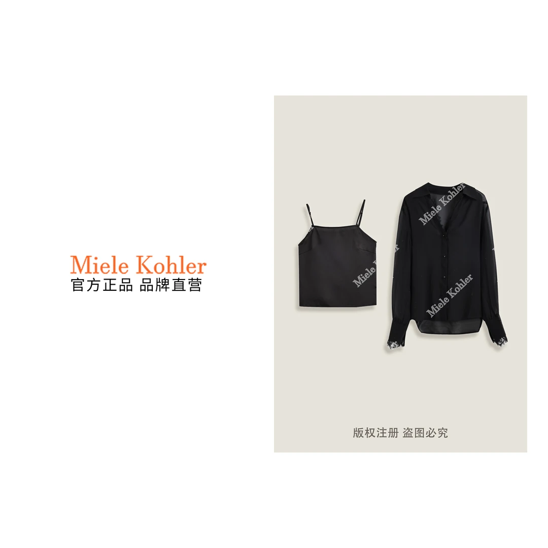 春季新款翻领长袖蕾丝衬衫+吊带上衣女装MKKQ89892【澳门小源同款】