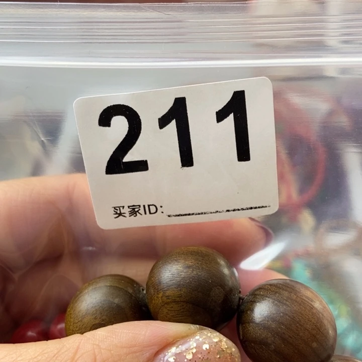 大果紫檀（缅甸花梨）211号1.0尺寸