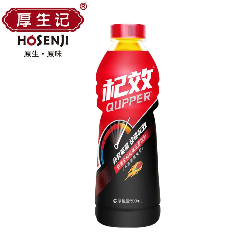 杞效枸杞能量维生素饮料500ml*4瓶