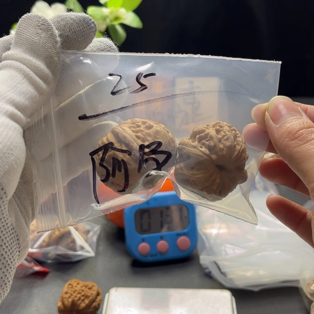 文玩核桃把件阿**元宝41