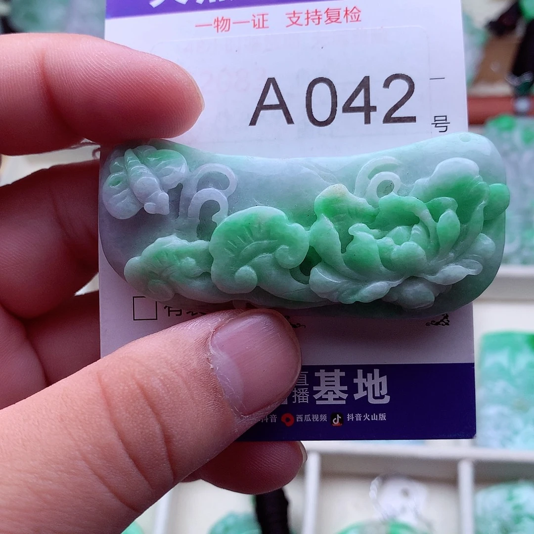 翡翠未镶嵌吊坠(不含链)