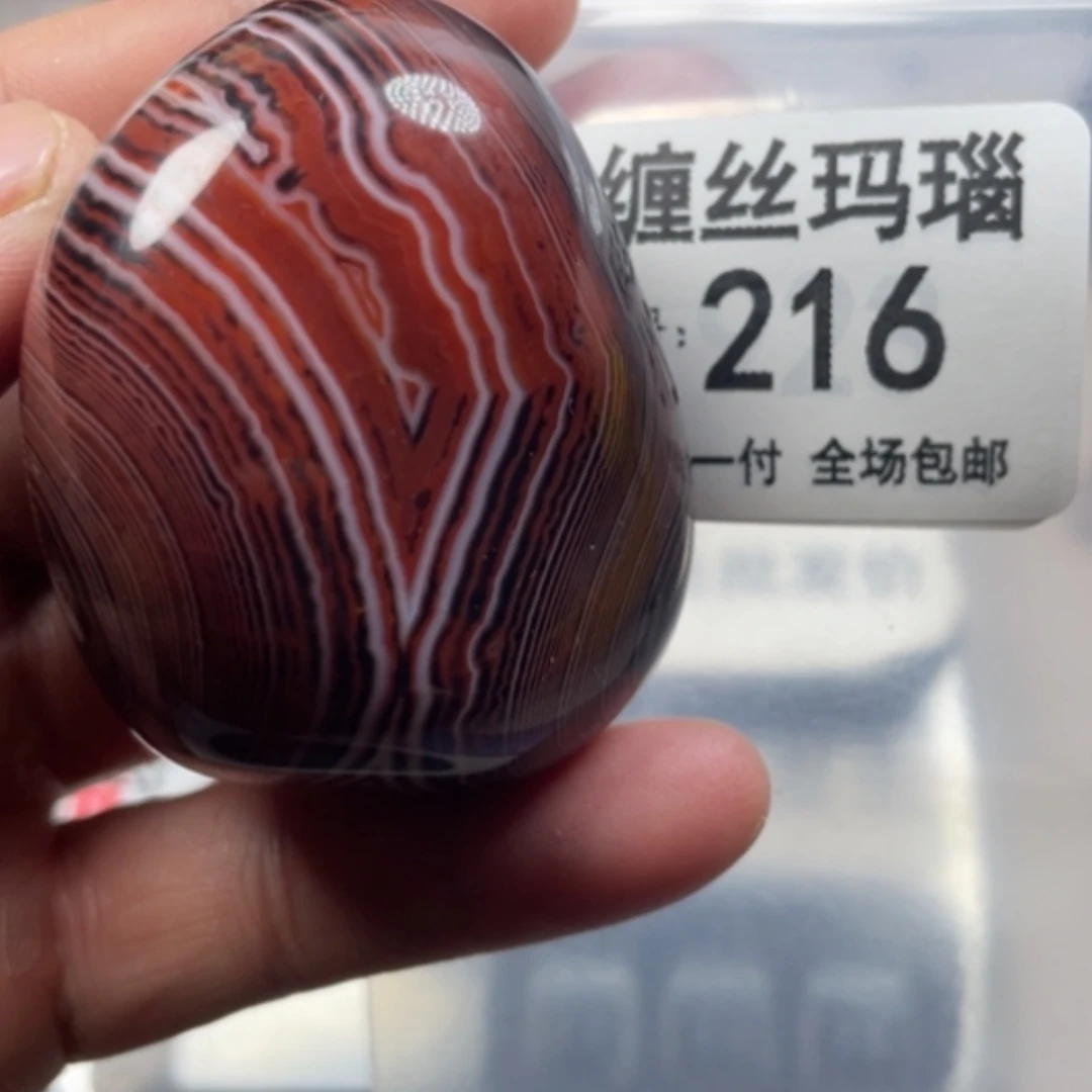 【闪购商品】未镶嵌颈饰玛瑙/玉髓