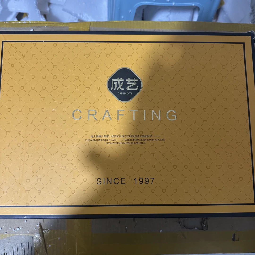 轻奢家用仿乌金瓷石茶盘茶具茶台储水排水（不带图中礼盒）