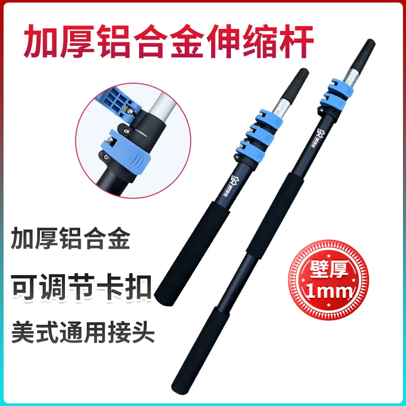 美饰涂滚筒刷伸缩杆加厚铝合金油漆乳胶漆刷漆工具砂纸架延长杆