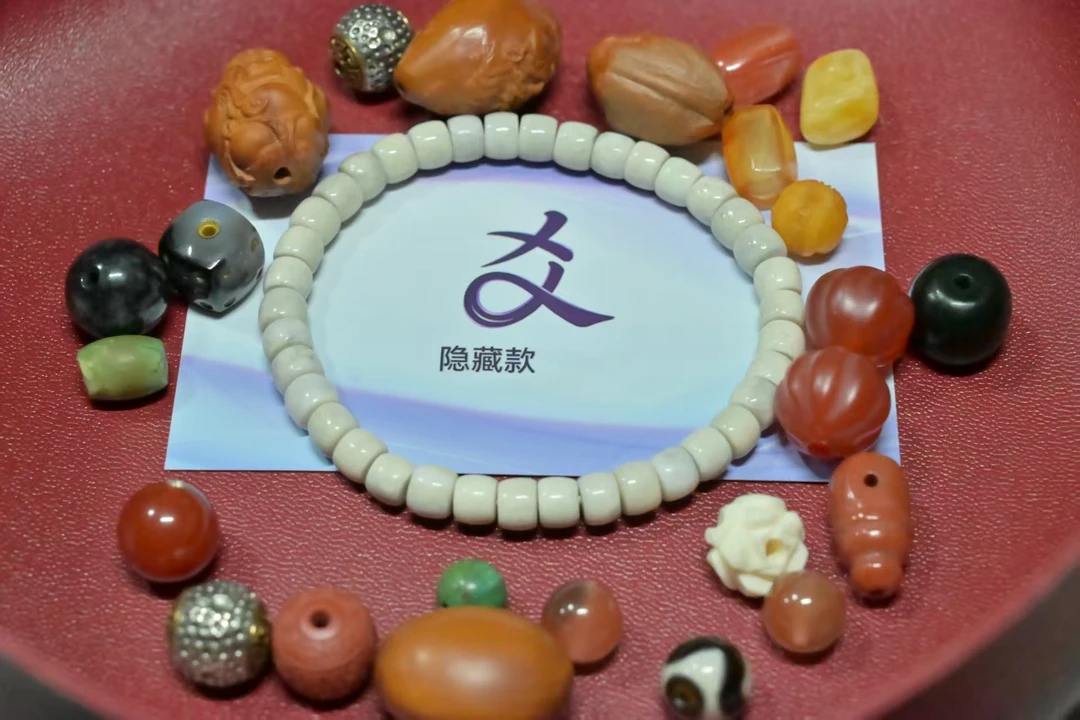 爻藏文玩|稀有款(小银盒)手串