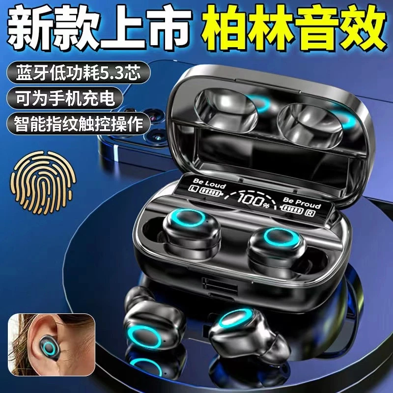 电竞无线蓝牙轻奢高端降噪超长续航环绕音入耳式通用适用安卓苹果