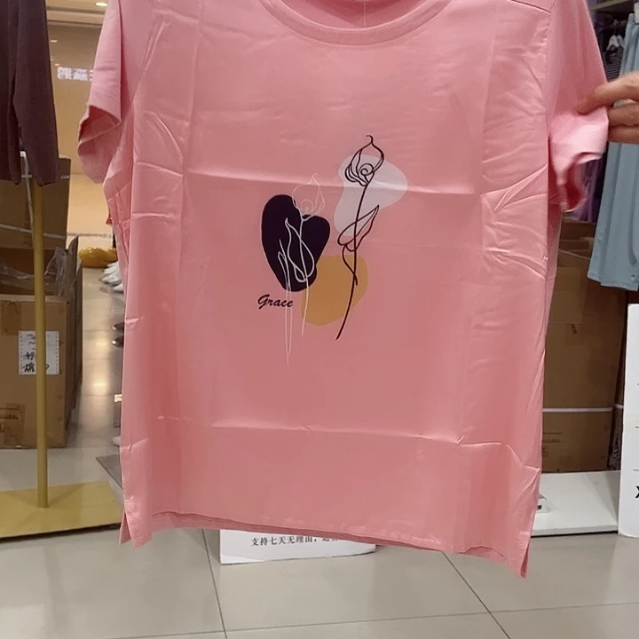 森鹅2054款粉色165的125斤以内