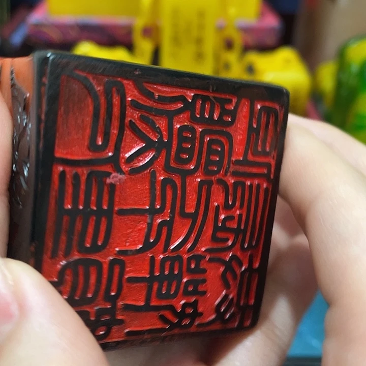 寿山石印石篆刻印章引首章闲章姓名章生日礼物