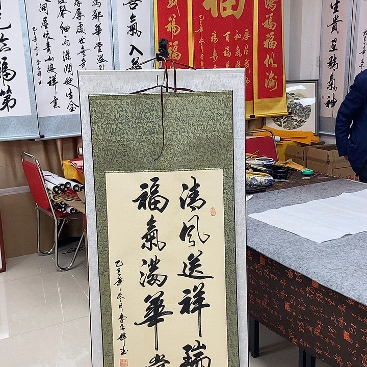 书法书法作品参加