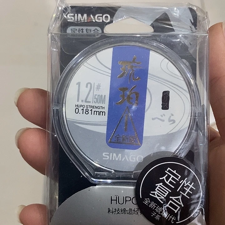 子1.2 一盘 喜曼多琥珀Ⅰ