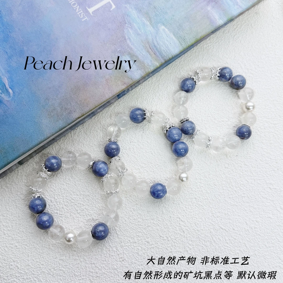 《蓝色多瑙河》蓝晶石手链 Q1791 多样性发一颜色微差