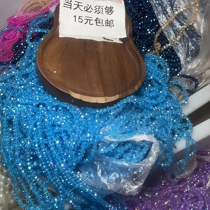 非金属4的蓝色晶晶10条