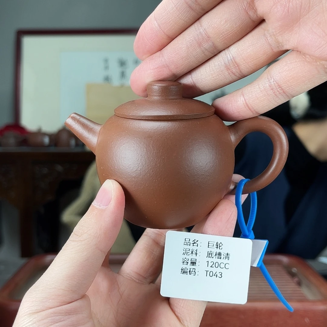 紫砂茶壶方圆紫砂
