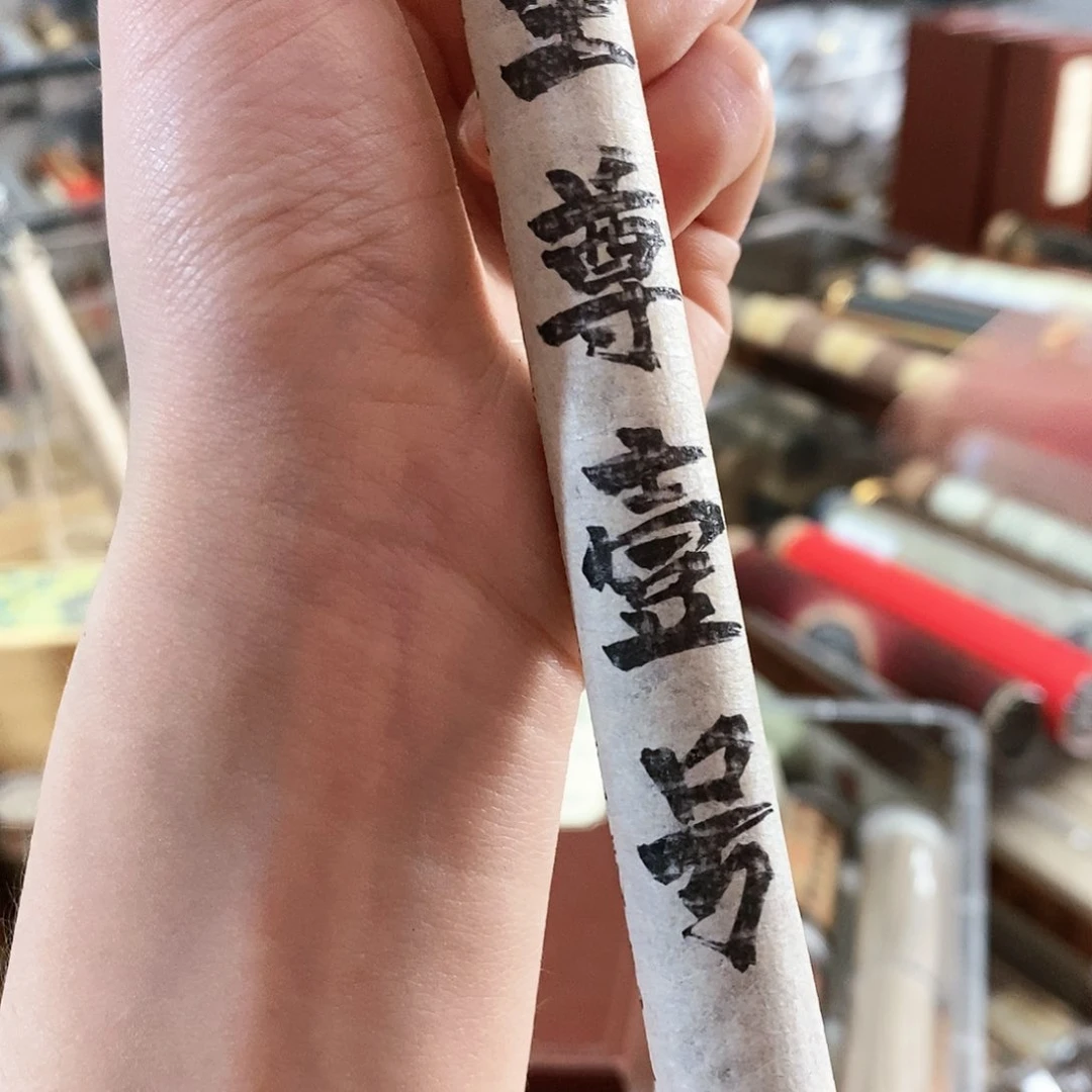 娜娜香舍专属闪购链接