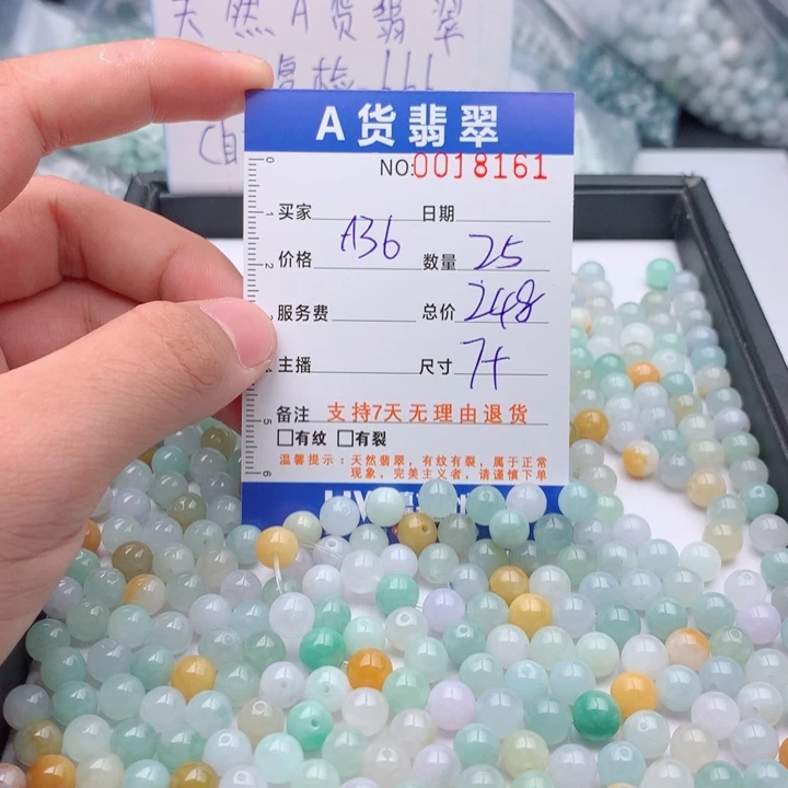 翡翠未镶嵌手链多样性