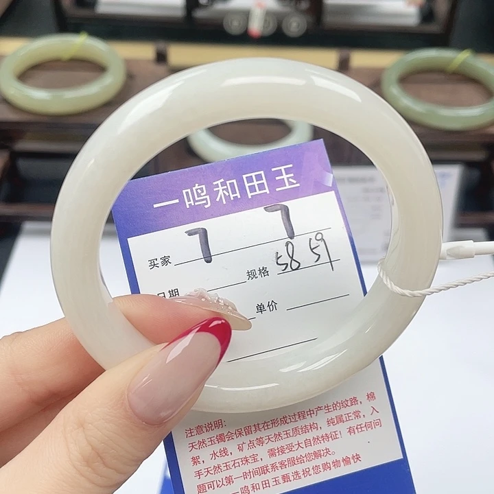 和田玉未镶嵌手镯