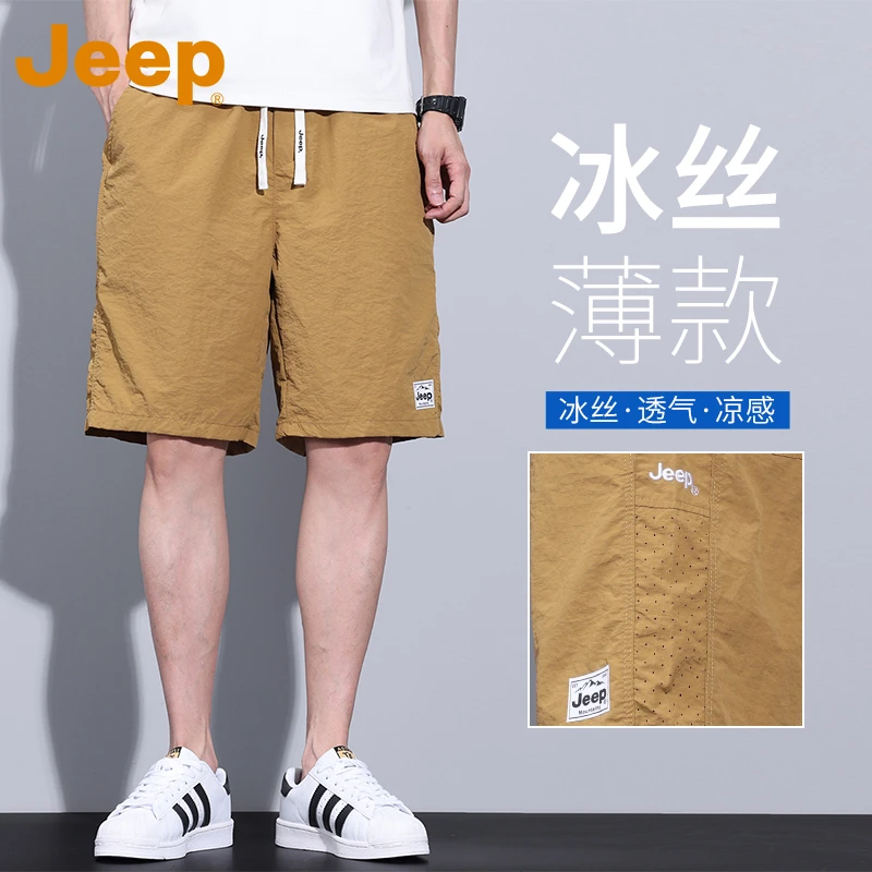 JEEP/吉普2025男士休闲裤透气运动时尚百搭潮流冰丝薄款简约速干