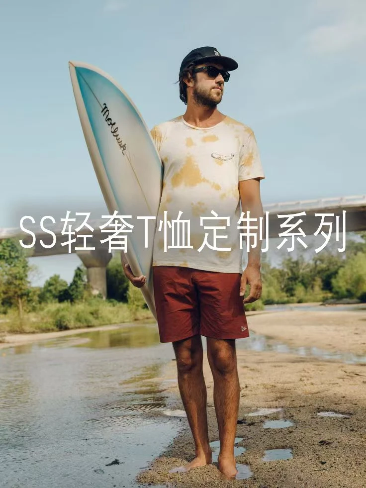 【迪拜龙少】Y-6632新款秀款轻奢短袖男女同款